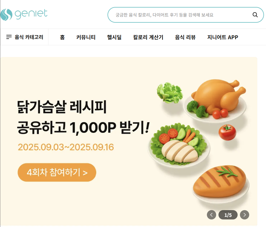 스크린샷 2025-09-14 105327.png