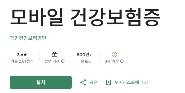 스크린샷 2025-08-14 222707.png