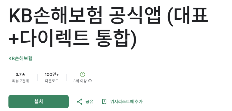 스크린샷 2025-09-05 120942.png