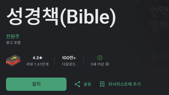 스크린샷 2025-08-08 205754.png