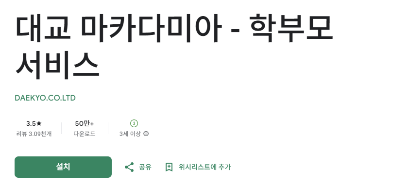 스크린샷 2025-10-10 094039.png