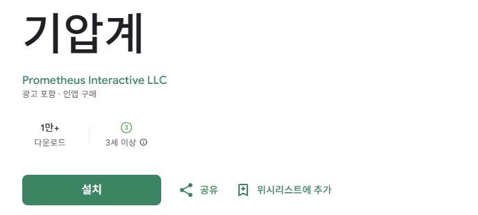 스크린샷 2025-10-13 160925.png