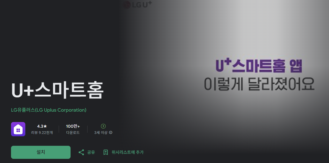 스크린샷 2025-08-01 211045.png