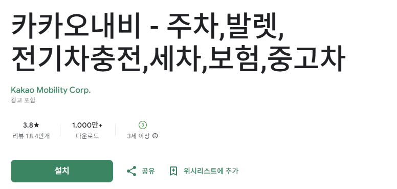 스크린샷 2025-11-11 152143.png