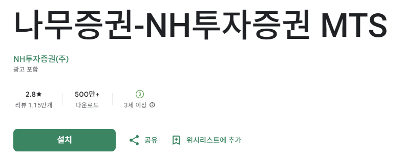 스크린샷 2025-10-09 133926.png