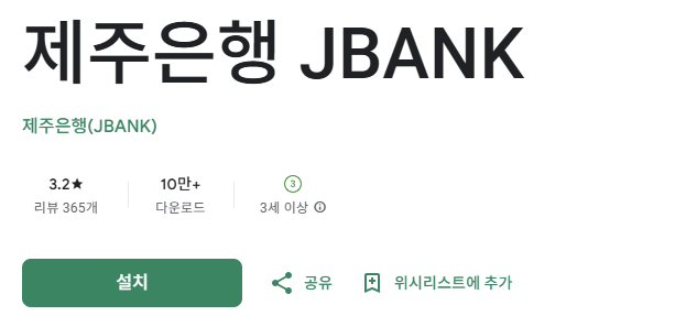 스크린샷 2025-10-03 164813.png