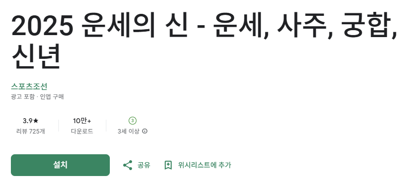 스크린샷 2025-08-08 205900.png