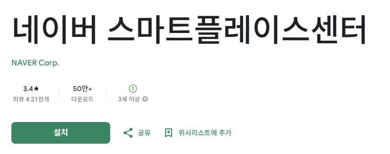 스크린샷 2025-11-21 000339.png