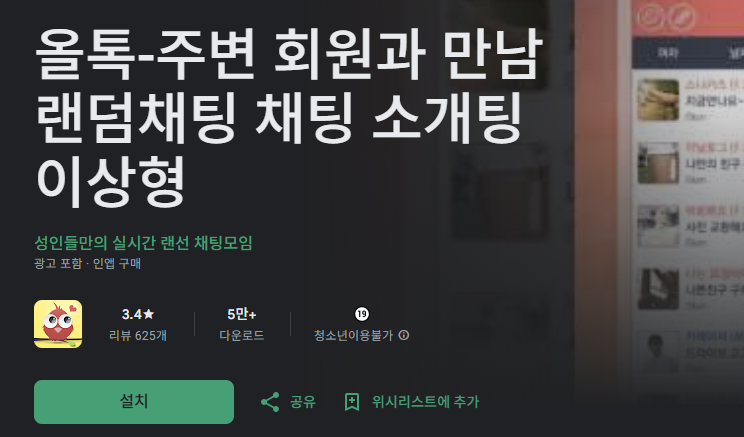 스크린샷 2025-12-20 143327.png