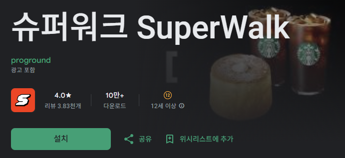 스크린샷 2025-11-21 000241.png