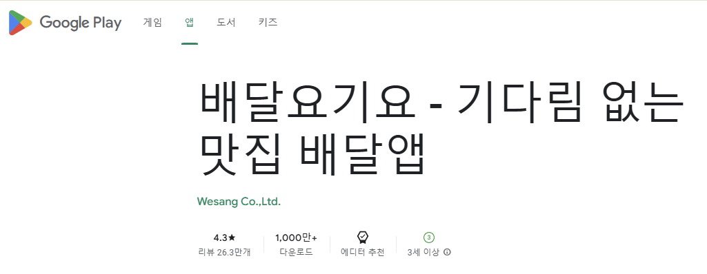 스크린샷 2025-07-19 210938.png