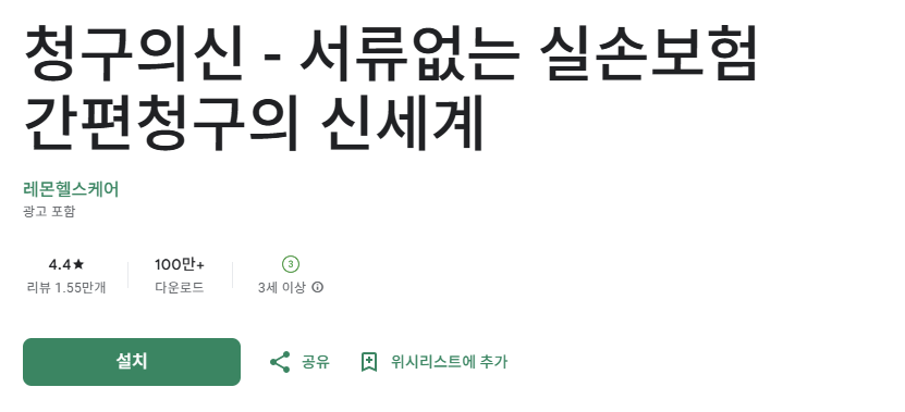 스크린샷 2025-10-03 162059.png