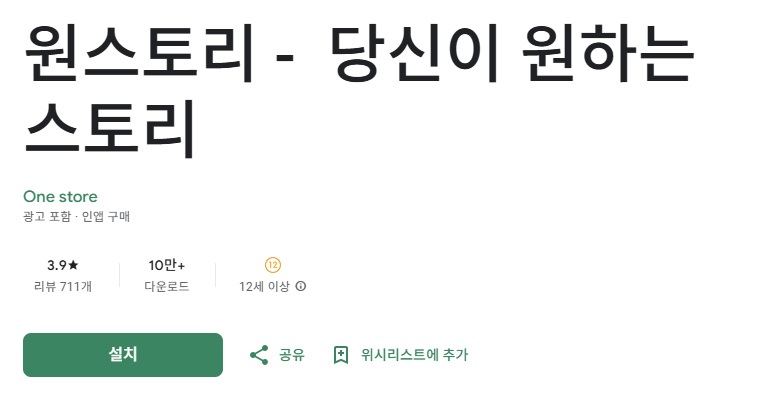 스크린샷 2025-11-07 103001.png