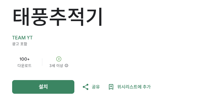 스크린샷 2025-10-19 095029.png