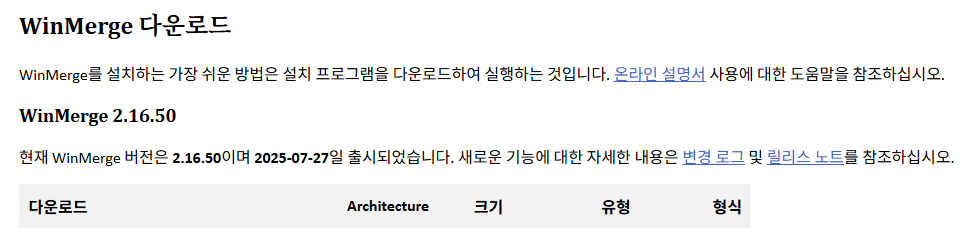 스크린샷 2025-08-08 204846.png