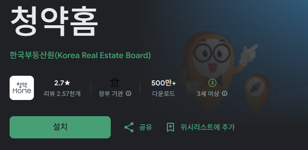 스크린샷 2025-10-09 133936.png