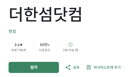 스크린샷 2025-12-27 142543.png