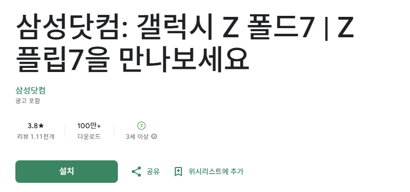 스크린샷 2025-12-05 221925.png