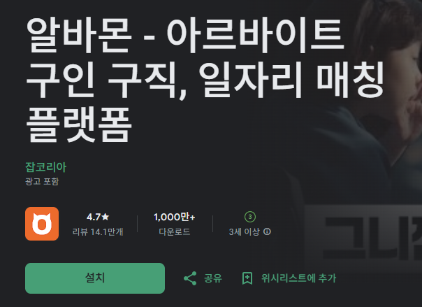 스크린샷 2025-08-21 210607.png