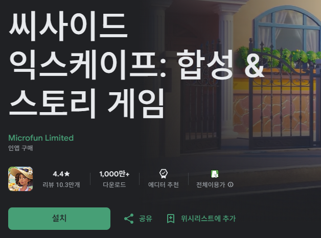 스크린샷 2025-09-11 214621.png