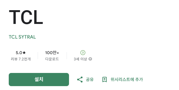 스크린샷 2025-08-14 222718.png