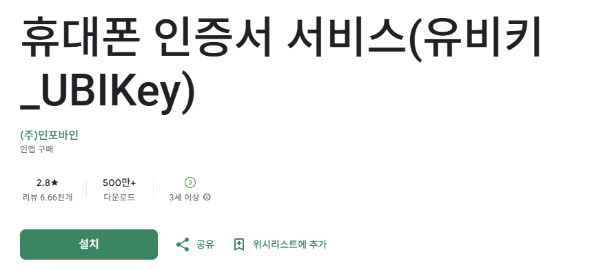 스크린샷 2025-10-19 100741.png