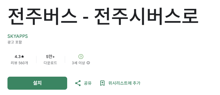 스크린샷 2025-11-05 132046.png