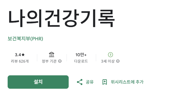 스크린샷 2025-09-25 221259.png