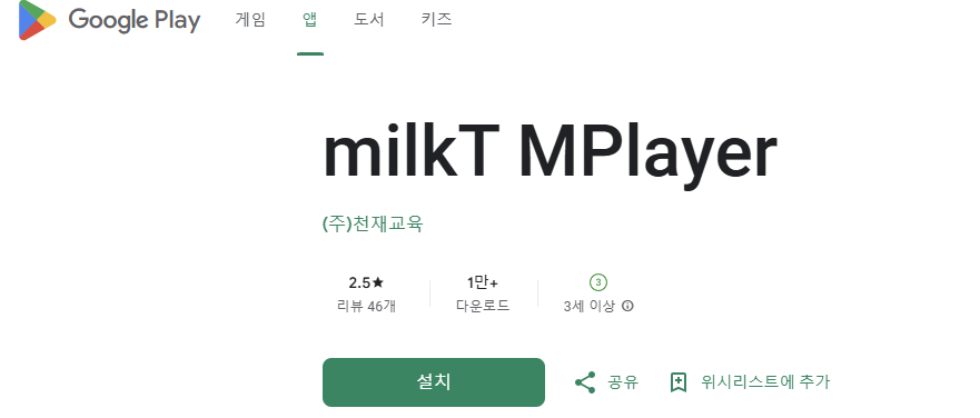 스크린샷 2025-07-19 212348.png