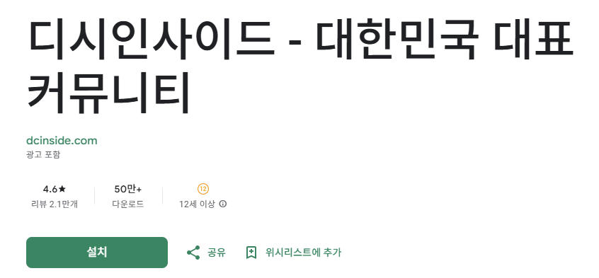 스크린샷 2026-01-18 112115.png