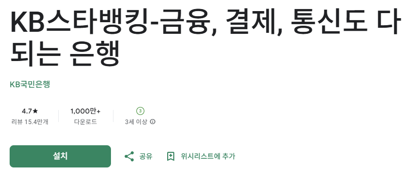 스크린샷 2025-07-25 114334.png