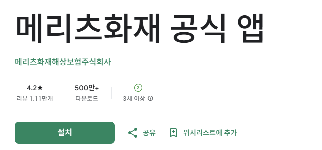 스크린샷 2025-10-03 093341.png