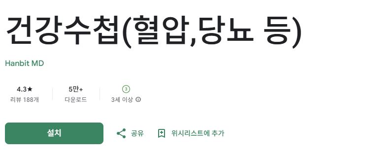 스크린샷 2025-08-01 202634.png