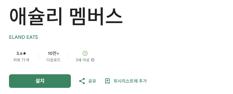 스크린샷 2025-08-21 203925.png