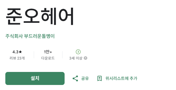 스크린샷 2025-11-28 202724.png