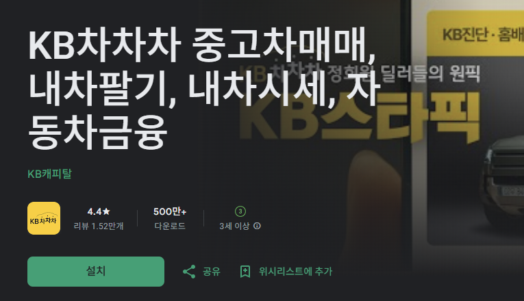 스크린샷 2025-11-21 000318.png