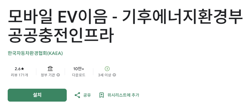 스크린샷 2025-12-19 211938.png