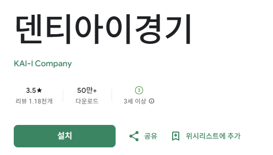 스크린샷 2025-09-25 223508.png