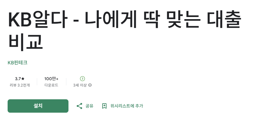 스크린샷 2025-08-14 224611.png