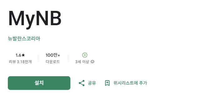 스크린샷 2025-11-28 200633.png