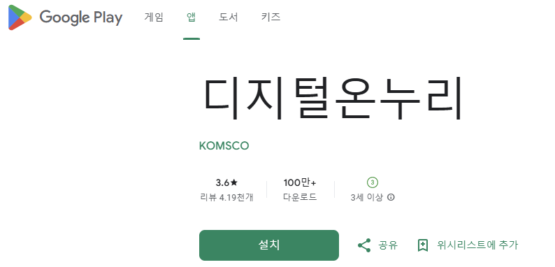 스크린샷 2025-07-19 215727.png