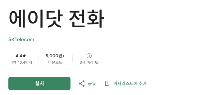 스크린샷 2025-08-21 191809.png