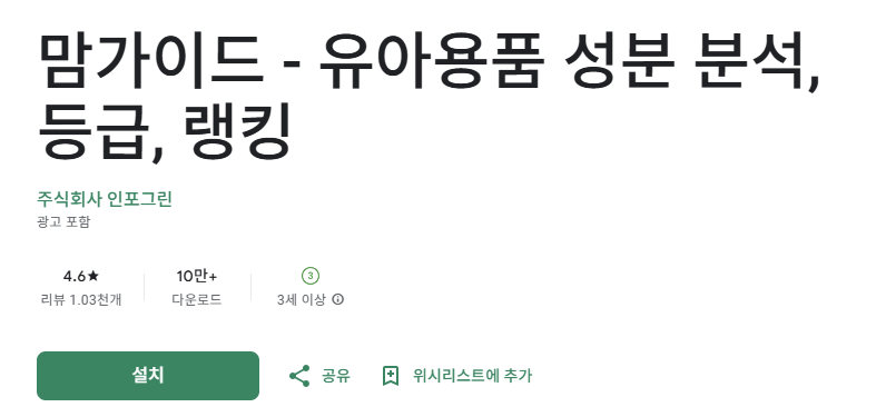 스크린샷 2025-11-28 202554.png