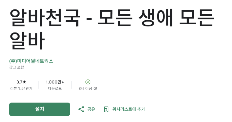 스크린샷 2025-08-21 210620.png