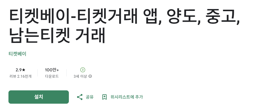 스크린샷 2025-12-31 155954.png