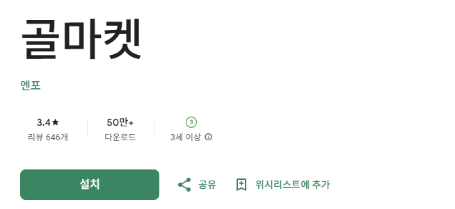 스크린샷 2025-12-20 145504.png