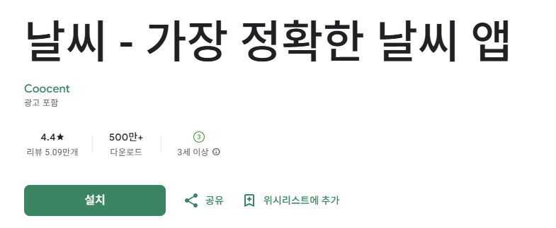 스크린샷 2025-10-13 160916.png