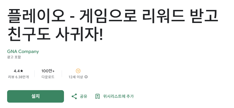 스크린샷 2026-01-18 112105.png