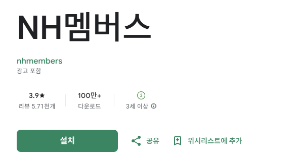 스크린샷 2025-09-14 112942.png