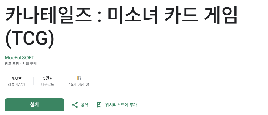 스크린샷 2025-08-01 204611.png